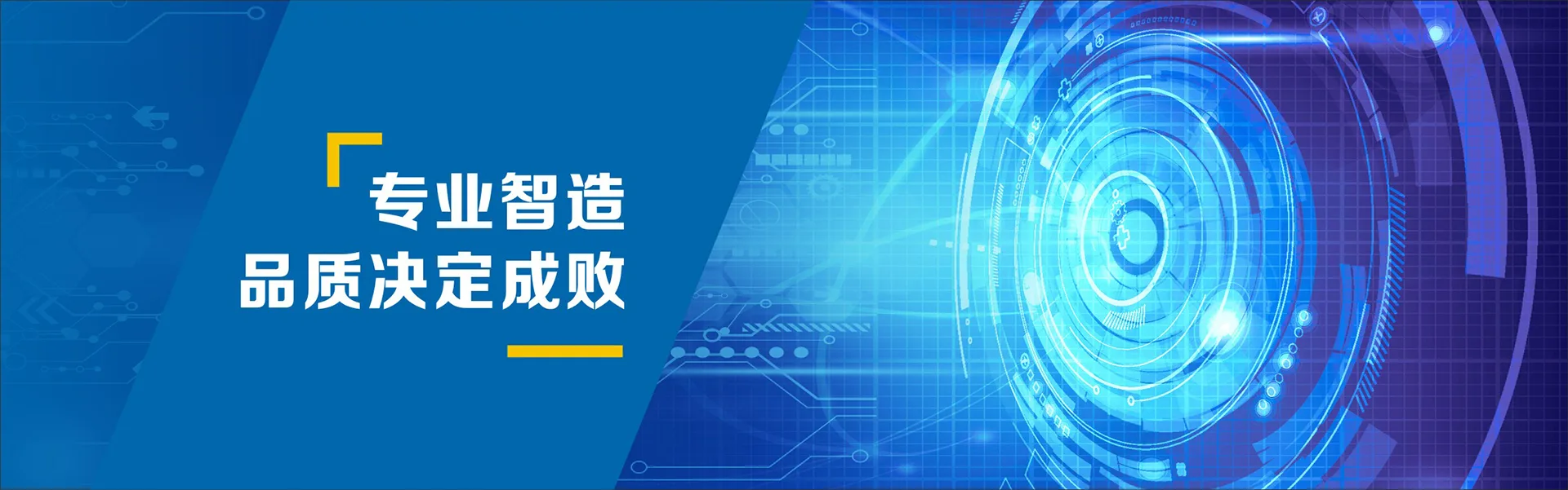 原基科技